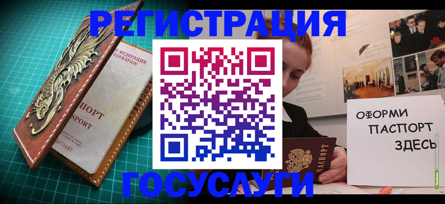прописка в квартире в Нижнем Тагиле