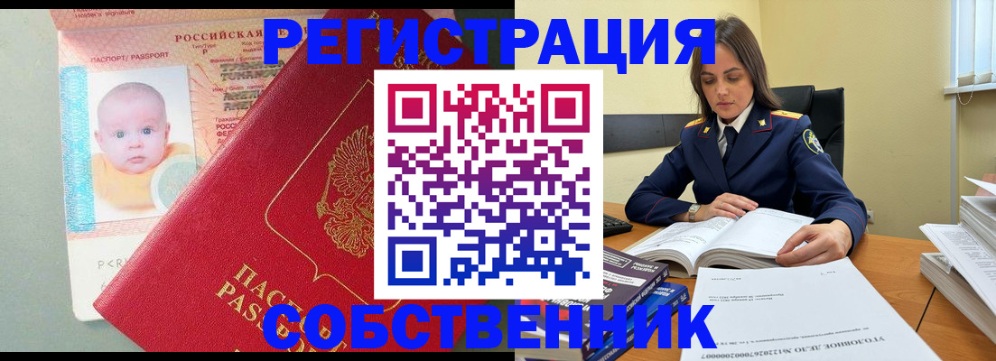 временная регистрация гарантия в Нижнем Тагиле